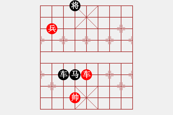 象棋棋譜圖片：威震八方 紅先和 - 步數(shù)：40 