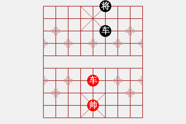 象棋棋譜圖片：威震八方 紅先和 - 步數(shù)：48 