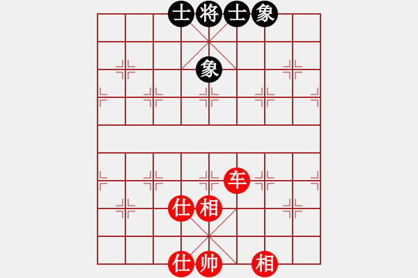 象棋棋譜圖片：奕天七十一(無極)-和-華山完美庫(無極) - 步數(shù)：100 