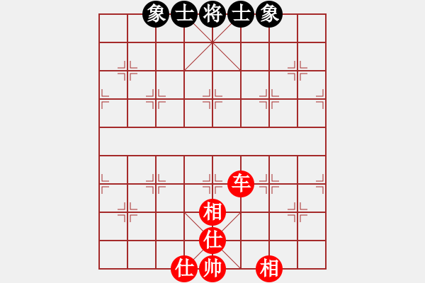 象棋棋譜圖片：奕天七十一(無極)-和-華山完美庫(無極) - 步數(shù)：110 