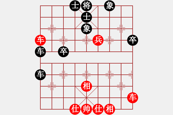 象棋棋譜圖片：奕天七十一(無極)-和-華山完美庫(無極) - 步數(shù)：50 