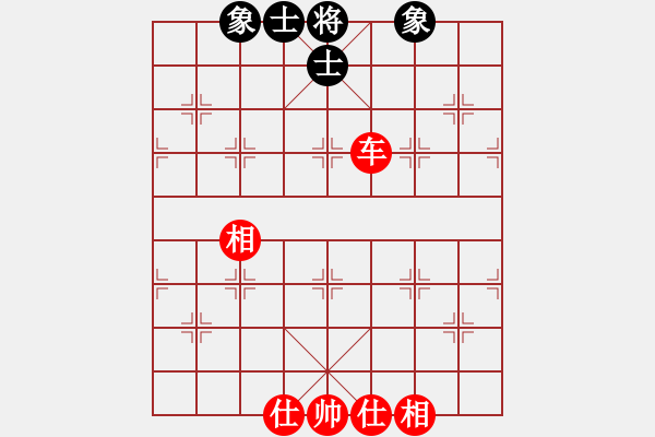 象棋棋譜圖片：奕天七十一(無極)-和-華山完美庫(無極) - 步數(shù)：60 