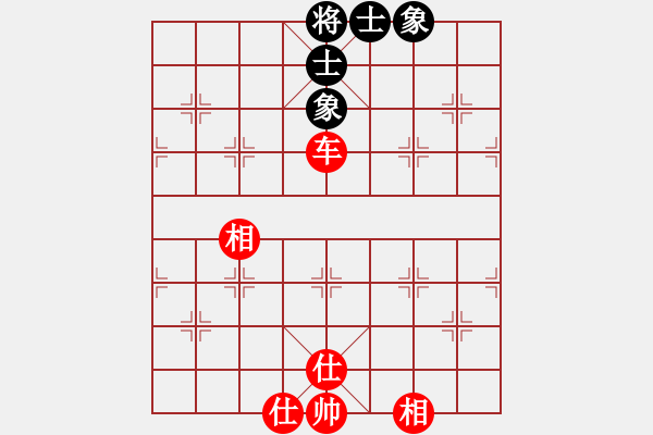 象棋棋譜圖片：奕天七十一(無極)-和-華山完美庫(無極) - 步數(shù)：70 