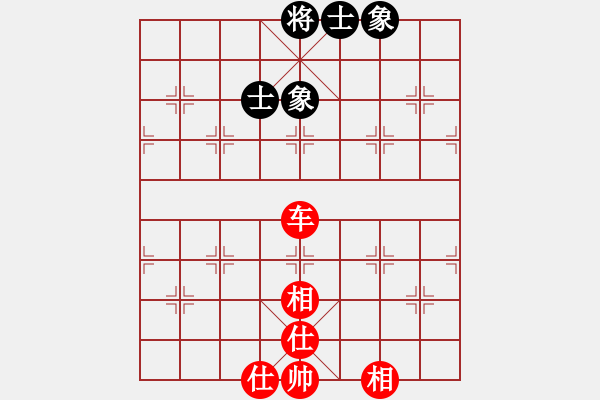 象棋棋譜圖片：奕天七十一(無極)-和-華山完美庫(無極) - 步數(shù)：80 