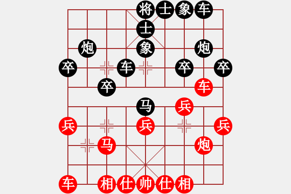 象棋棋譜圖片：周統(tǒng)宇自戰(zhàn)解說(shuō) - 步數(shù)：24 