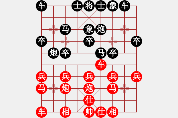 象棋棋譜圖片：太熱了 和 紫薇花對紫微郎 - 步數：20 