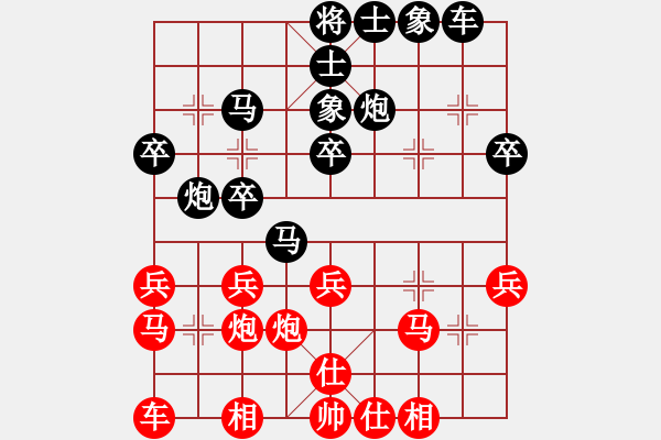 象棋棋譜圖片：太熱了 和 紫薇花對紫微郎 - 步數：30 