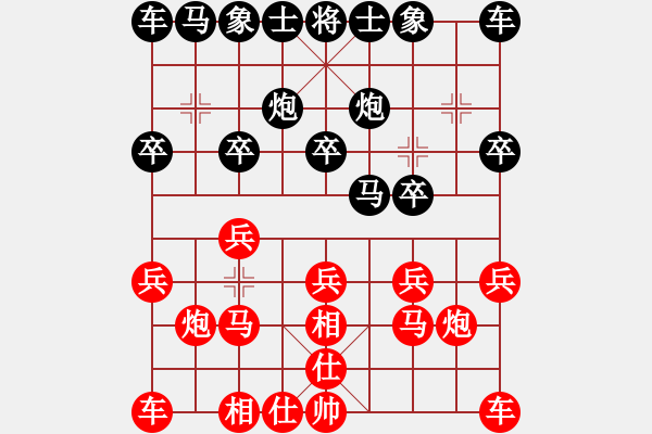 象棋棋譜圖片：王傳喜--友人談棋 - 步數(shù)：10 