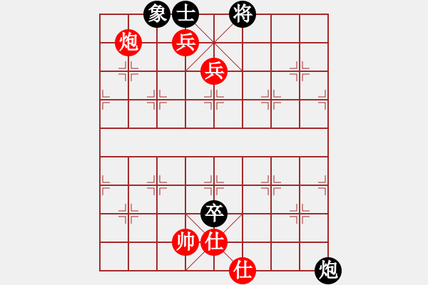 象棋棋譜圖片：王傳喜--友人談棋 - 步數(shù)：110 