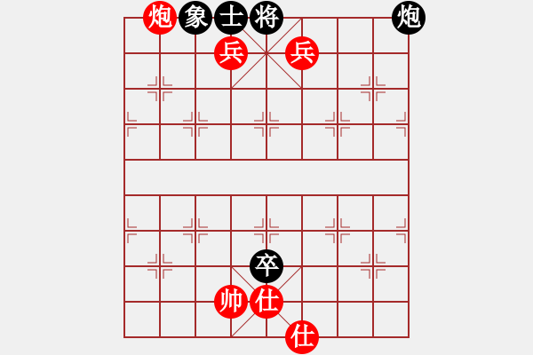 象棋棋譜圖片：王傳喜--友人談棋 - 步數(shù)：120 