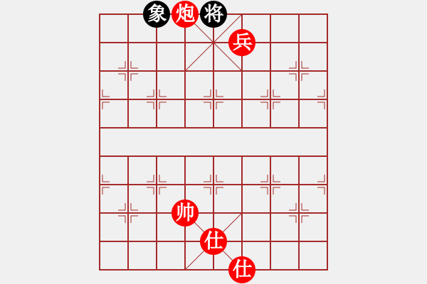 象棋棋譜圖片：王傳喜--友人談棋 - 步數(shù)：125 