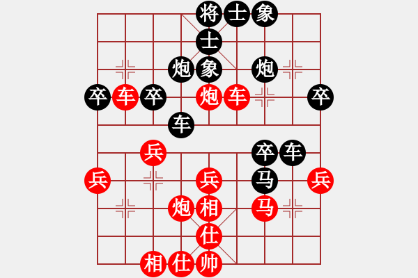 象棋棋譜圖片：夏天舒先勝戴思 - 步數(shù)：30 