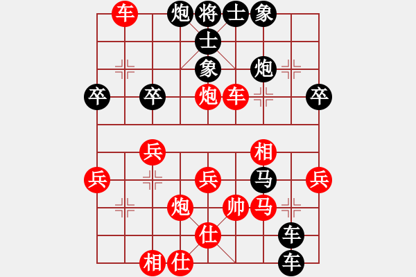 象棋棋譜圖片：夏天舒先勝戴思 - 步數(shù)：39 