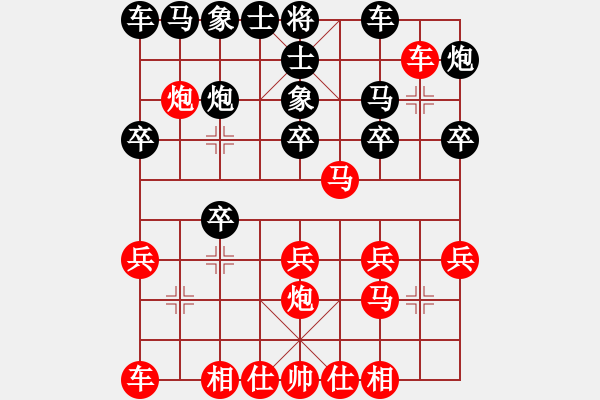 象棋棋譜圖片：第03輪 第02臺 晉陽棋協(xié)1隊 宿少峰 先勝 呂梁市 張利紅 - 步數：20 