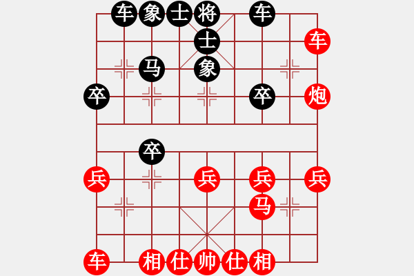 象棋棋譜圖片：第03輪 第02臺 晉陽棋協(xié)1隊 宿少峰 先勝 呂梁市 張利紅 - 步數：30 