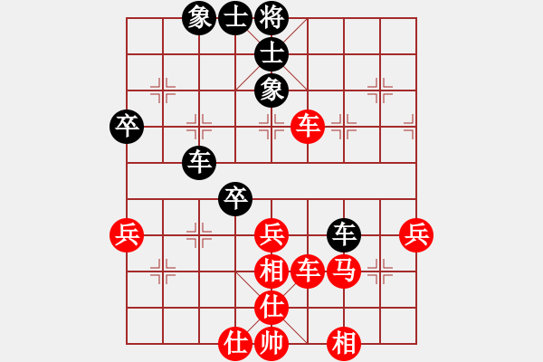 象棋棋譜圖片：第03輪 第02臺 晉陽棋協(xié)1隊 宿少峰 先勝 呂梁市 張利紅 - 步數：50 