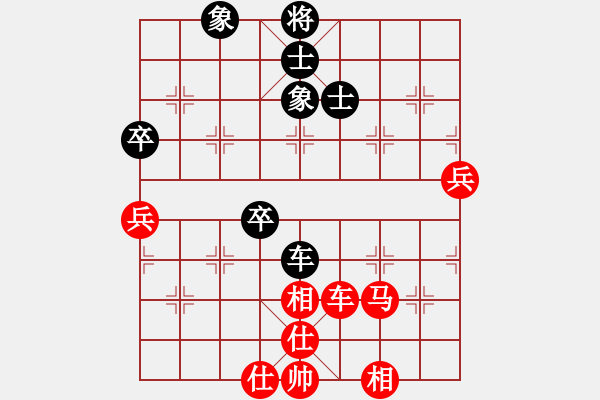 象棋棋譜圖片：第03輪 第02臺 晉陽棋協(xié)1隊 宿少峰 先勝 呂梁市 張利紅 - 步數：60 