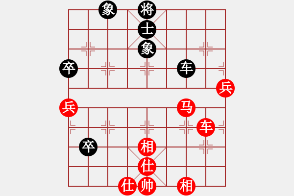 象棋棋譜圖片：第03輪 第02臺 晉陽棋協(xié)1隊 宿少峰 先勝 呂梁市 張利紅 - 步數：80 