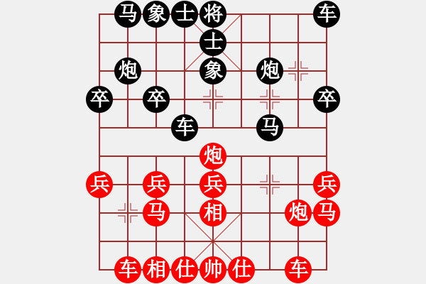 象棋棋譜圖片：十仔吳(9段)-和-銀川狼王(5段) - 步數(shù)：20 