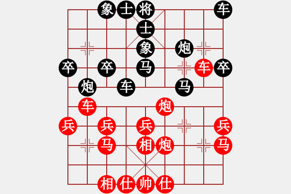 象棋棋譜圖片：十仔吳(9段)-和-銀川狼王(5段) - 步數(shù)：30 