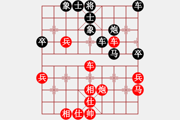 象棋棋譜圖片：十仔吳(9段)-和-銀川狼王(5段) - 步數(shù)：50 