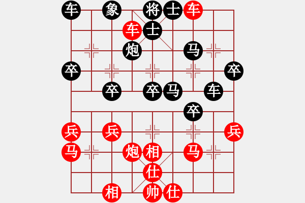 象棋棋譜圖片：冬天(人王)-負(fù)-雙鞭呼延灼(至尊) - 步數(shù)：30 