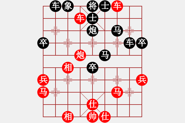 象棋棋譜圖片：冬天(人王)-負(fù)-雙鞭呼延灼(至尊) - 步數(shù)：40 