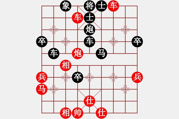 象棋棋譜圖片：冬天(人王)-負(fù)-雙鞭呼延灼(至尊) - 步數(shù)：50 