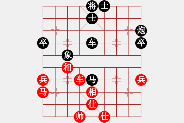 象棋棋譜圖片：冬天(人王)-負(fù)-雙鞭呼延灼(至尊) - 步數(shù)：60 