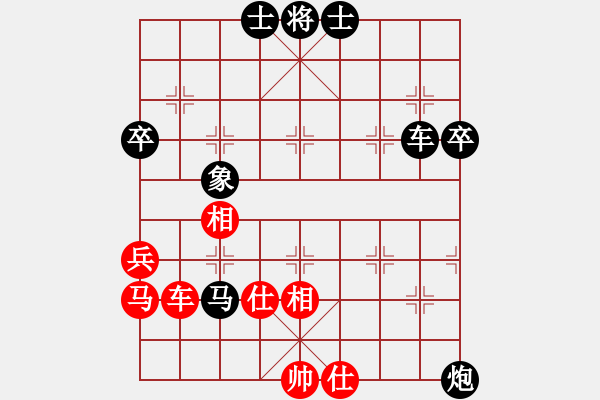 象棋棋譜圖片：冬天(人王)-負(fù)-雙鞭呼延灼(至尊) - 步數(shù)：70 