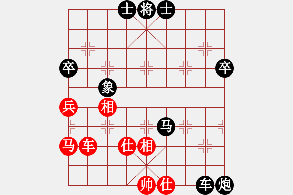 象棋棋譜圖片：冬天(人王)-負(fù)-雙鞭呼延灼(至尊) - 步數(shù)：76 