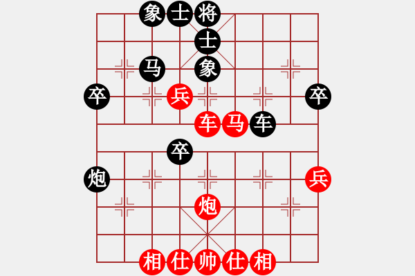 象棋棋譜圖片：陸偉韜 先和 陳富杰 - 步數(shù)：50 