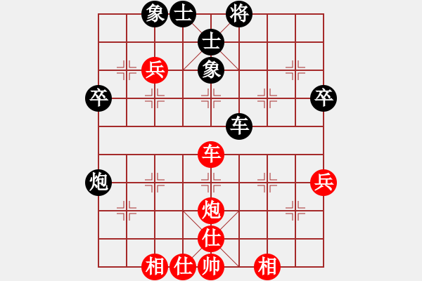 象棋棋譜圖片：陸偉韜 先和 陳富杰 - 步數(shù)：57 