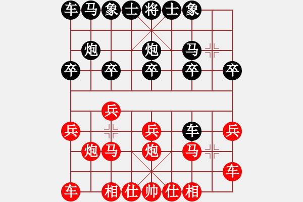 象棋棋谱图片：阎亮7-1 胜 刘文7-2 - 步数：10 