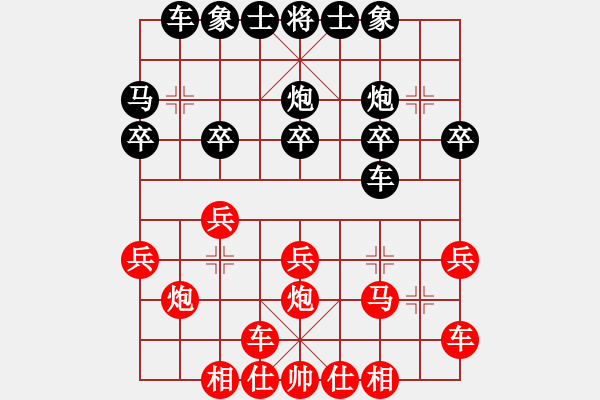 象棋棋谱图片：阎亮7-1 胜 刘文7-2 - 步数：20 