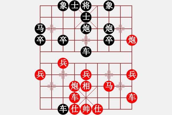 象棋棋谱图片：阎亮7-1 胜 刘文7-2 - 步数：30 