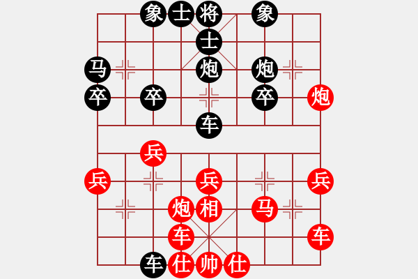 象棋棋譜圖片：閻亮7-1 勝 劉文7-2 - 步數(shù)：30 