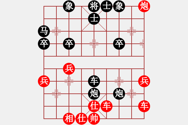 象棋棋谱图片：阎亮7-1 胜 刘文7-2 - 步数：40 