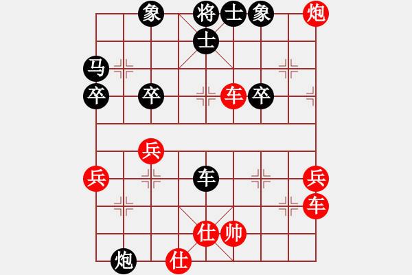 象棋棋譜圖片：閻亮7-1 勝 劉文7-2 - 步數(shù)：50 