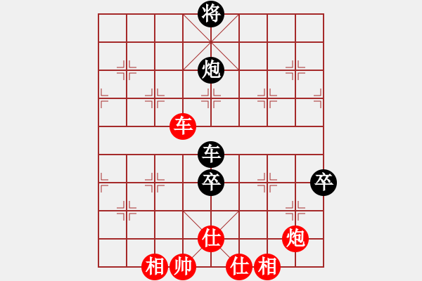 象棋棋譜圖片：A16先 飛相進(jìn)七兵對(duì)進(jìn)右馬-紅兵七進(jìn)一對(duì)黑炮8平6型2 - 步數(shù)：110 