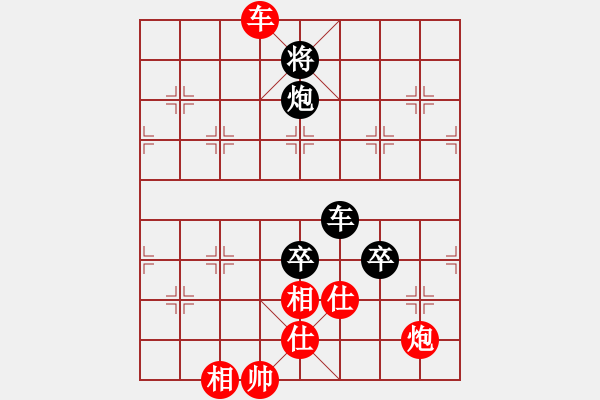 象棋棋譜圖片：A16先 飛相進(jìn)七兵對(duì)進(jìn)右馬-紅兵七進(jìn)一對(duì)黑炮8平6型2 - 步數(shù)：130 