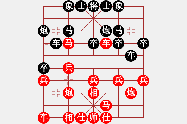 象棋棋譜圖片：A16先 飛相進(jìn)七兵對(duì)進(jìn)右馬-紅兵七進(jìn)一對(duì)黑炮8平6型2 - 步數(shù)：20 