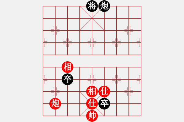 象棋棋譜圖片：A16先 飛相進(jìn)七兵對(duì)進(jìn)右馬-紅兵七進(jìn)一對(duì)黑炮8平6型2 - 步數(shù)：210 