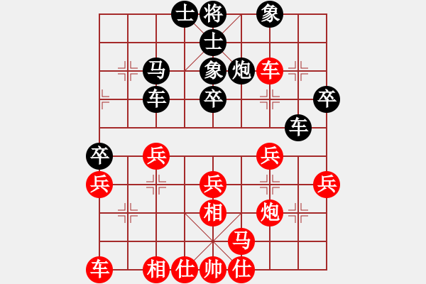 象棋棋譜圖片：A16先 飛相進(jìn)七兵對(duì)進(jìn)右馬-紅兵七進(jìn)一對(duì)黑炮8平6型2 - 步數(shù)：30 