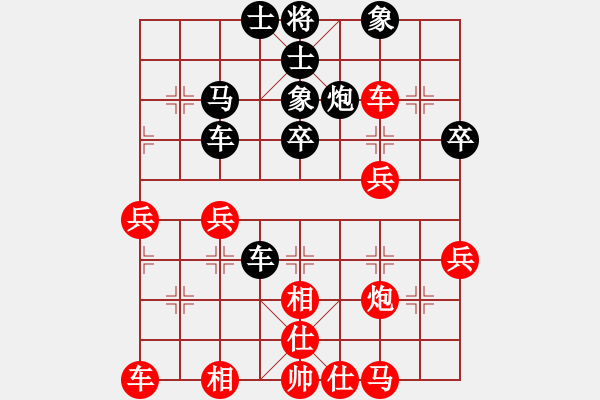 象棋棋譜圖片：A16先 飛相進(jìn)七兵對(duì)進(jìn)右馬-紅兵七進(jìn)一對(duì)黑炮8平6型2 - 步數(shù)：40 