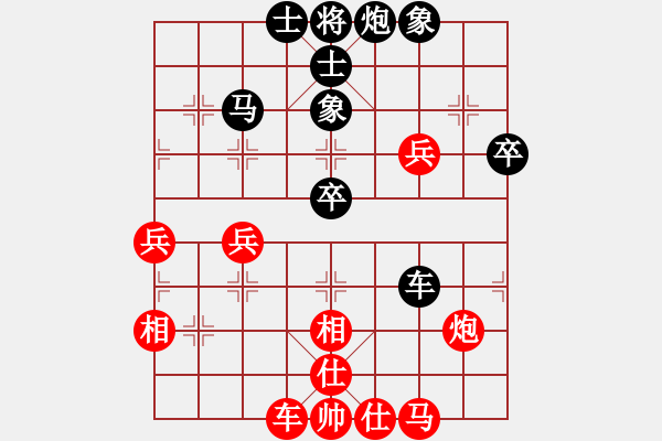 象棋棋譜圖片：A16先 飛相進(jìn)七兵對(duì)進(jìn)右馬-紅兵七進(jìn)一對(duì)黑炮8平6型2 - 步數(shù)：50 