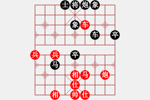 象棋棋譜圖片：A16先 飛相進(jìn)七兵對(duì)進(jìn)右馬-紅兵七進(jìn)一對(duì)黑炮8平6型2 - 步數(shù)：60 