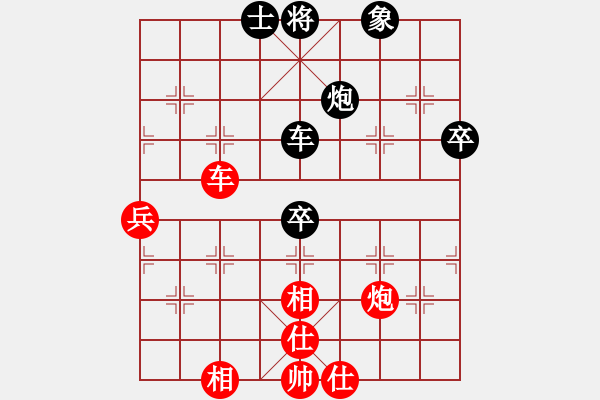 象棋棋譜圖片：A16先 飛相進(jìn)七兵對(duì)進(jìn)右馬-紅兵七進(jìn)一對(duì)黑炮8平6型2 - 步數(shù)：70 