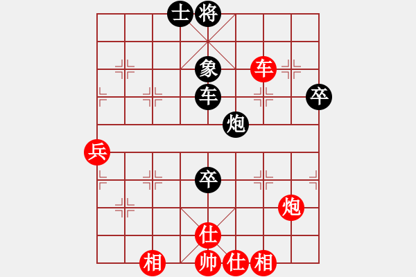 象棋棋譜圖片：A16先 飛相進(jìn)七兵對(duì)進(jìn)右馬-紅兵七進(jìn)一對(duì)黑炮8平6型2 - 步數(shù)：80 