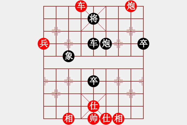 象棋棋譜圖片：A16先 飛相進(jìn)七兵對(duì)進(jìn)右馬-紅兵七進(jìn)一對(duì)黑炮8平6型2 - 步數(shù)：90 